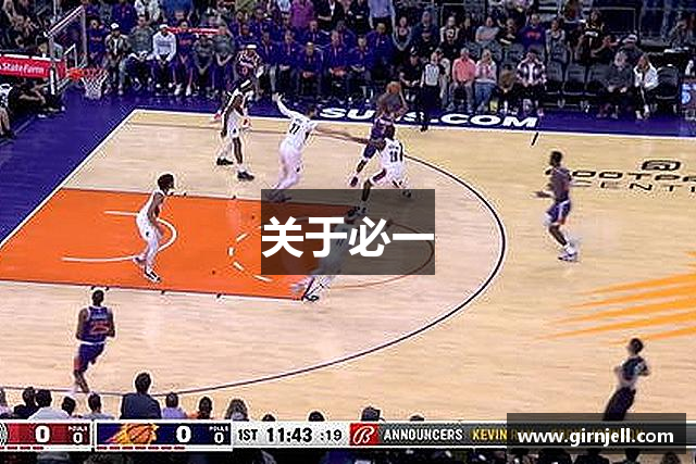 关于ob体育