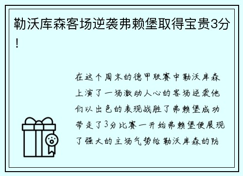 ob体育体育产业板块短线拉升，中体产业、粤传媒直线涨停